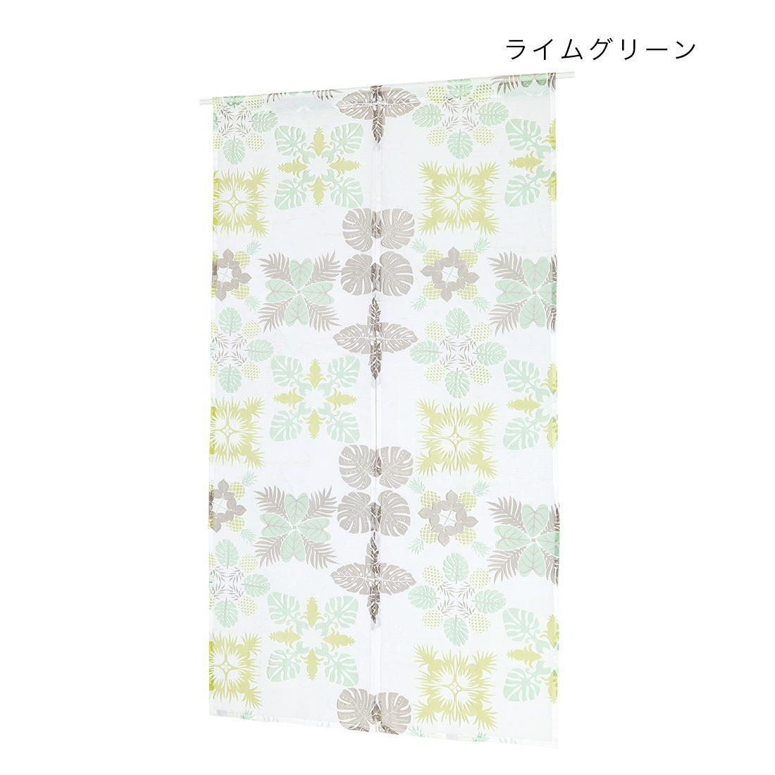 多色使いのカラーオパールのれん85x150cm モンステラ ラウキルト ライムグリーン870-260-tomo拍卖