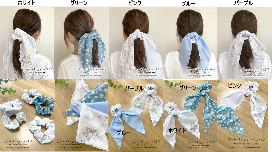 シュシュとスカーフの2点セット ふわゆれ すみっコぐらし みんなでことりっコ。色はパープルでお届けします。拍卖