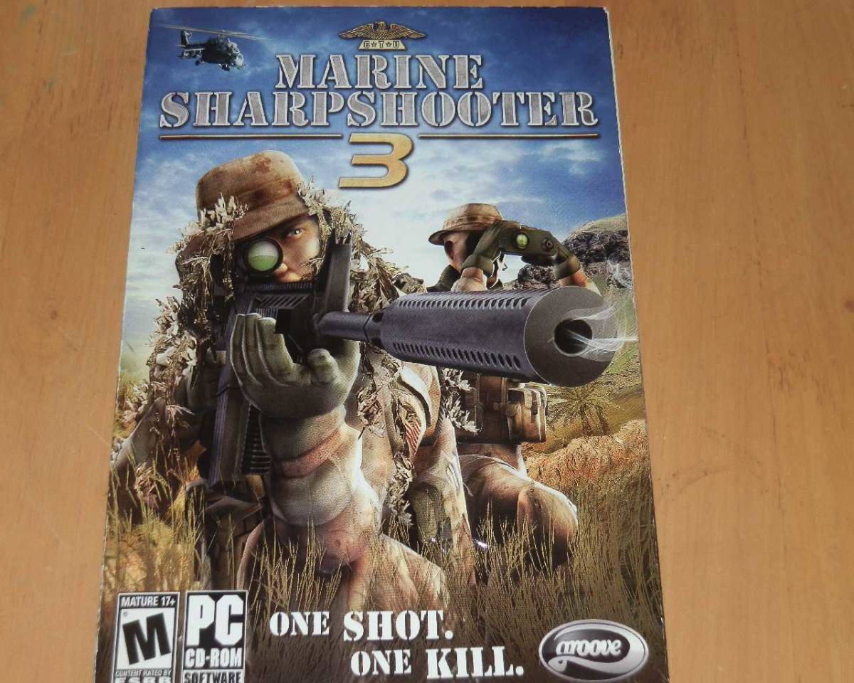 WINDOWS MARINE SHARP SHOOTER 3拍卖