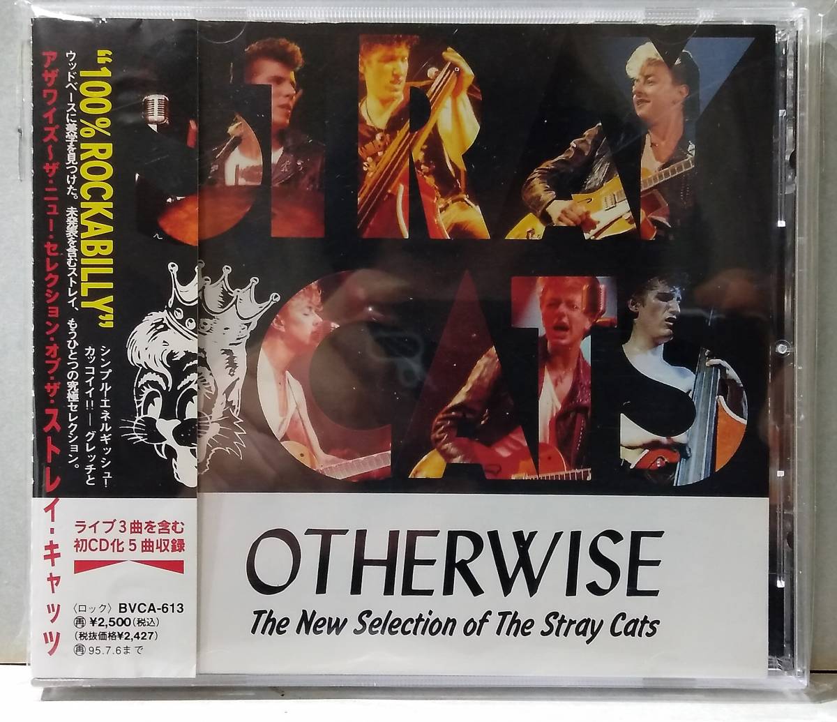 ★ ストレイ・キャッツ『アザワイズ~ザ・ニュー・セレクション・オブ・ザ・ストレイ・キャッツ』STRAY CATS★拍卖