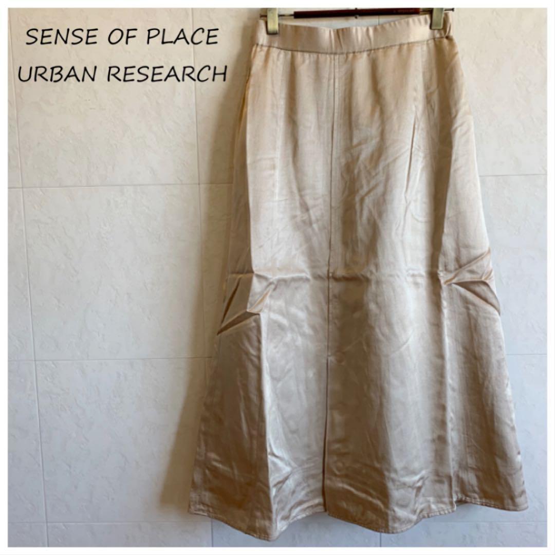 SENSE OF PLACE ゴールドロングスカート ur83拍卖