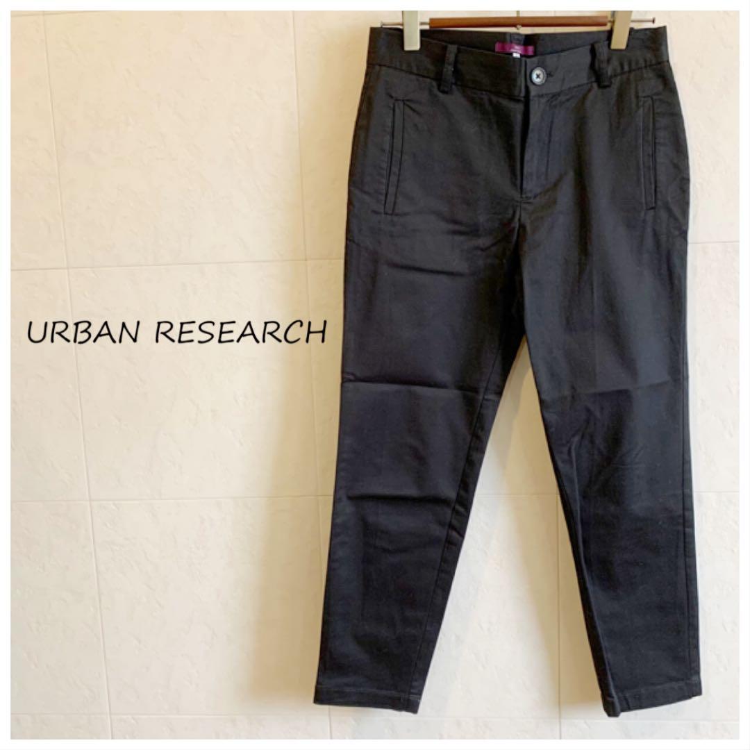 URBAN RESEARCH 黒パンツ ur41拍卖