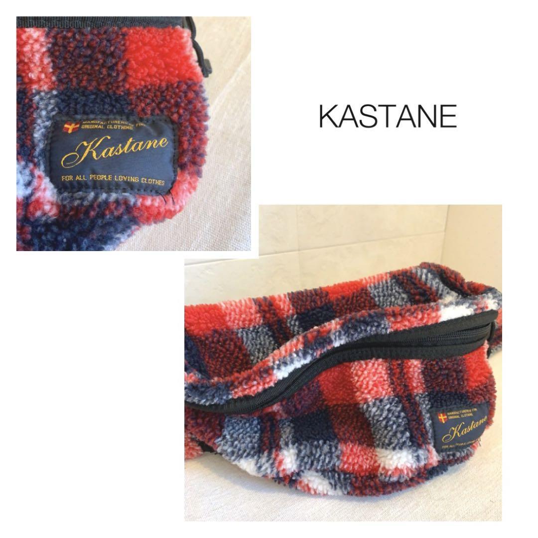 KASTANE カスタネボアウエストバッグ 赤チェック拍卖