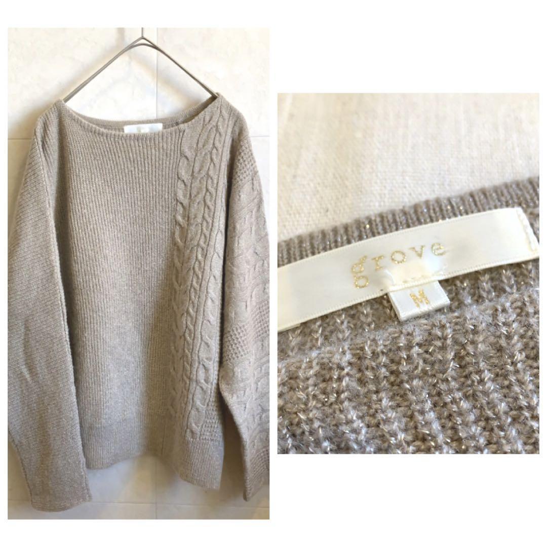 grove ベージュラメニット ワールド 1486拍卖