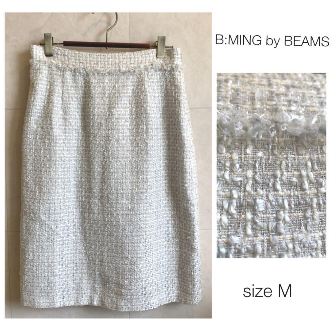 B:MING by BEAMS ツイードスカート シルバー ライトグレー 1727拍卖