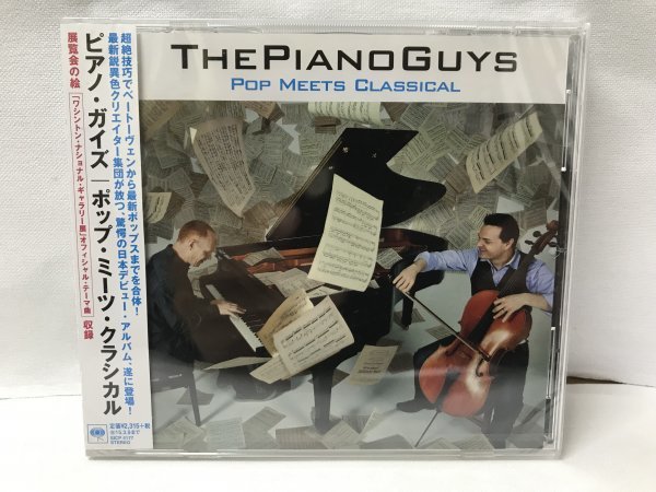 未開封品 ポップ・ミーツ・クラシカル / ピアノ・ガイズ D335拍卖