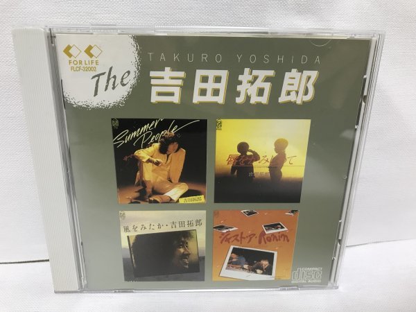 D409 吉田拓郎 ザ ・吉田拓郎 ベストCD/ 唇をかみしめて・サマルカンドブルー・明日に向かって走れ・祭りのあと・落陽等15曲拍卖