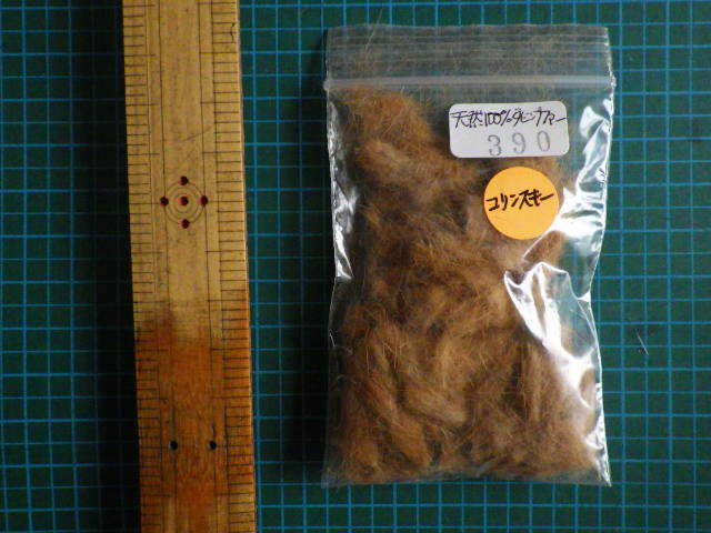 イタチ(コリンスキー)綺麗なゴールドジンジャー 混ざりものなし 天然100% ダビングファー 拍卖