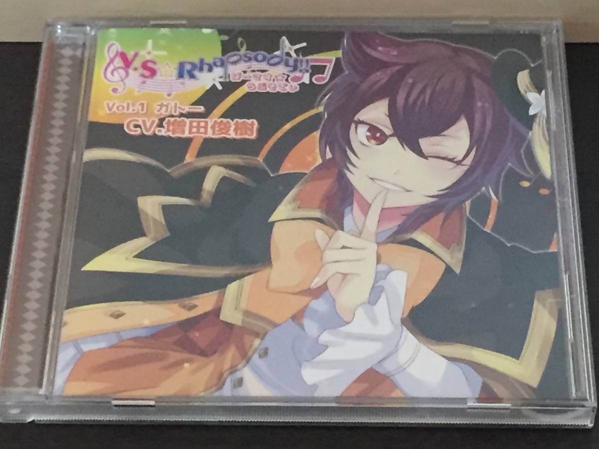 p75) V.S☆Rhapsody!! Vol.1 ガトー 増田俊樹拍卖