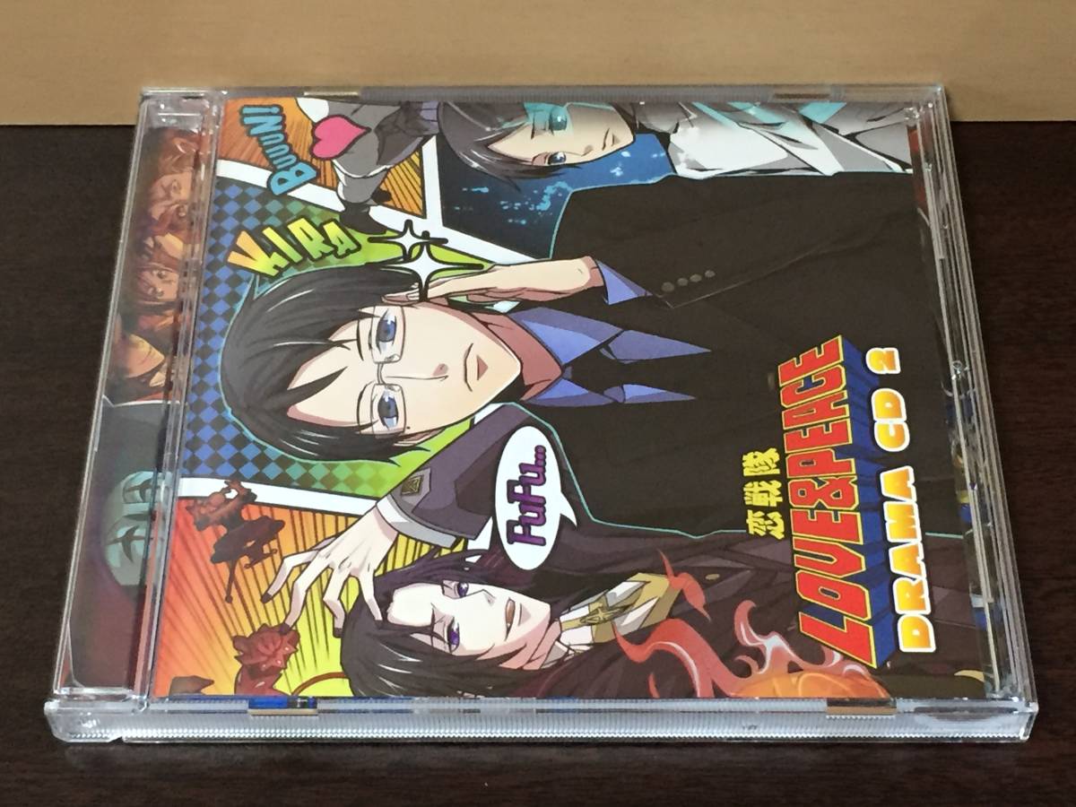 p77) 恋戦隊LOVE&PEACE ドラマCD2拍卖