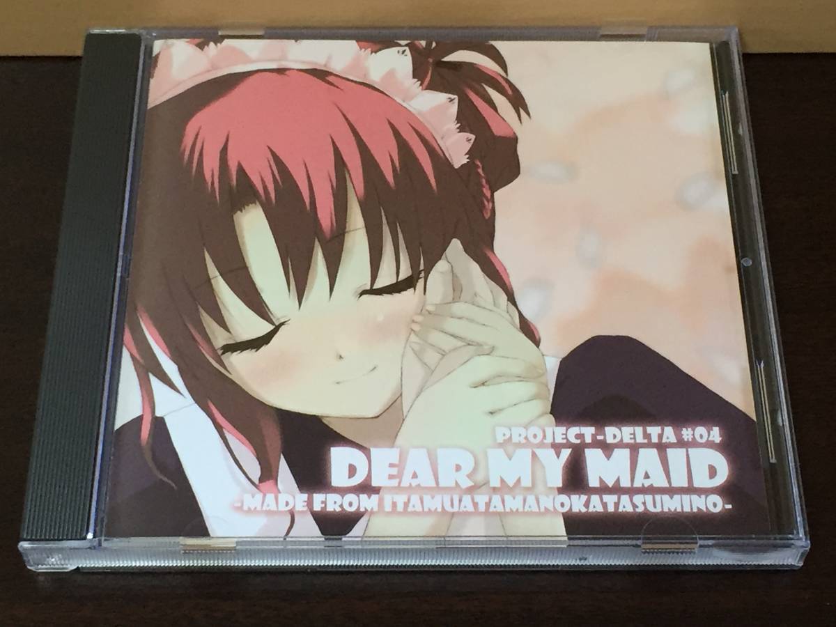 p86) Dear My Maid / Project Delta拍卖