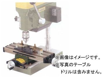 プロクソン/PROXXON マイクロ・クロステーブル No.27100 JAN:4006274271005拍卖