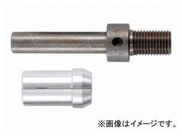 プロクソン/PROXXON ドリルチャック取付用シャフト (主軸側) No.27086 JAN:4952989270867拍卖