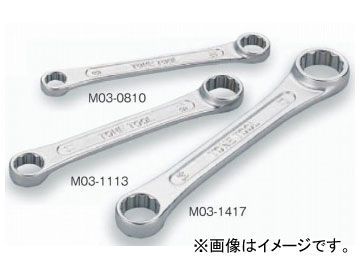 トネ/TONE ショートめがねレンチ(ストレート) 品番:M03-0810拍卖