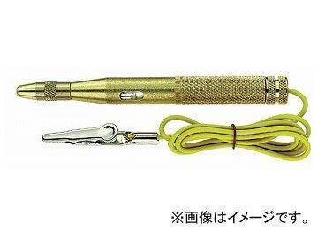 スタビレー/STAHLWILLE 検電機(サーキットテスター)(77380001) 品番:12905 JAN:4018754048953拍卖