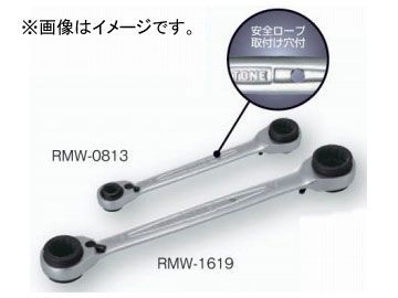 トネ/TONE 4WAYラチェットめがねレンチ 品番:RMW-0813拍卖