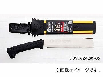 シルキー ナタ 両刃 555-24 240mm JAN:4903585555247拍卖
