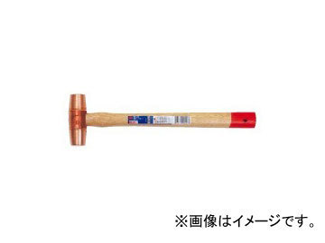 オーエッチ工業/OH 強力型銅ハンマー 重作業用 #1/2 品番:FH-05 JAN:4963360181023拍卖
