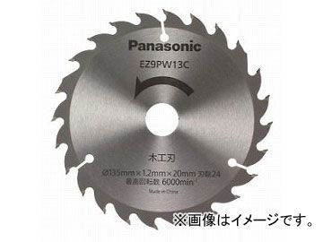 パナソニック/Panasonic 木工刃(丸ノコ刃) 品番:EZ9PW13C サイズ:φ135 JAN:4549077130617拍卖