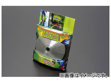 2輪 グロンドマン 補修用プーリーフェイス 品番:PF-3001S JAN:4580336250370 スズキ アドレスV100 AE11拍卖