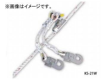 藤井電工/FUJII DENKO 傾斜面用ロリップ 軽作業用 KS21-1W拍卖