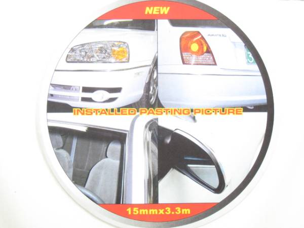 ★ドレスアップに★シルバーモール超薄型 15mmX3.3m メッキ アクセント 薄い ドア フェンダー 窓枠 エアロ ボディ トランク トヨタ ホンダ拍卖