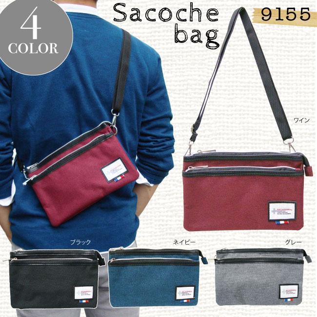 新品◆多機能2wayミニショルダー斜め掛けサコッシュバッグ/紺メンズ&レディース拍卖