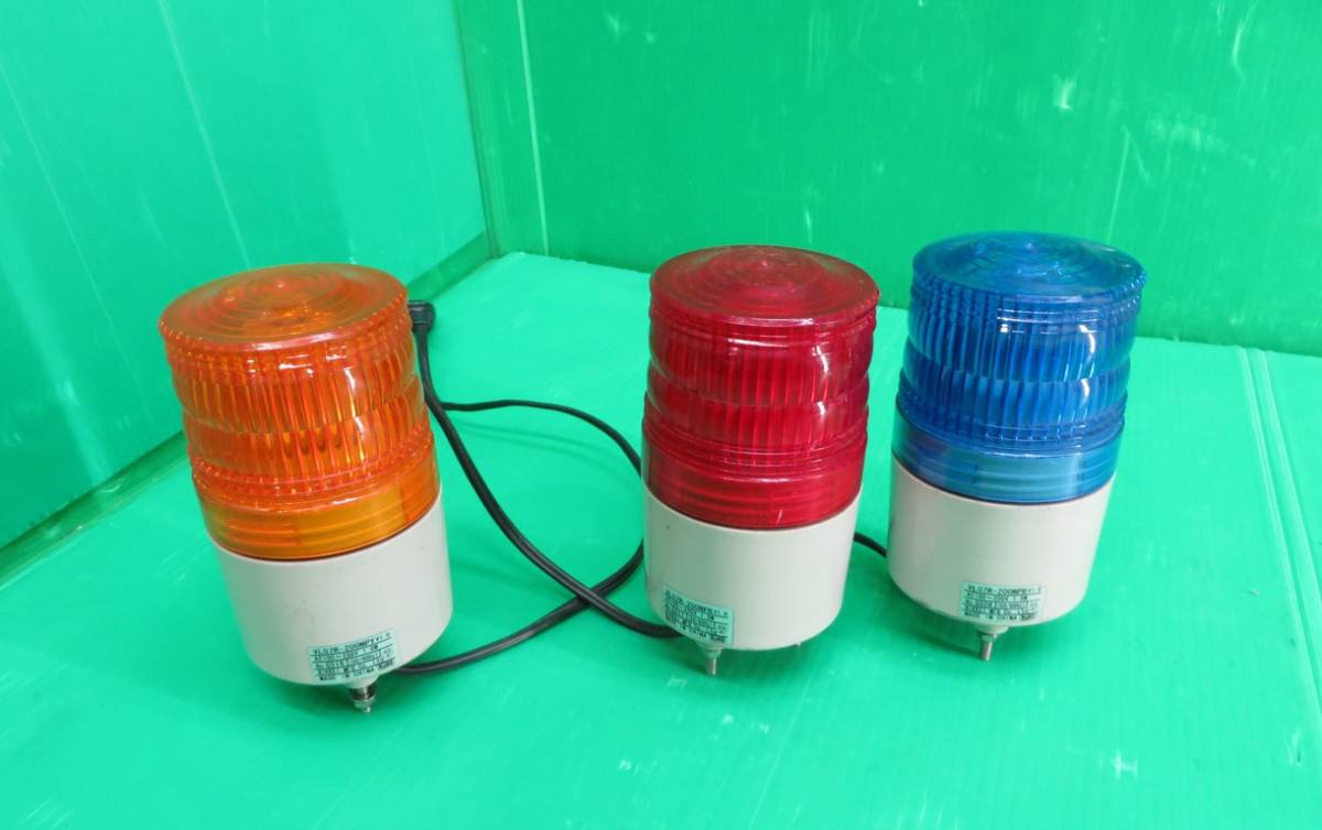 Z2247★トーチ 3色 VL07R-200NPRV1.0/ VL07R-200NPBV1.0/ VL07R-200NPYV1.0 3個拍卖