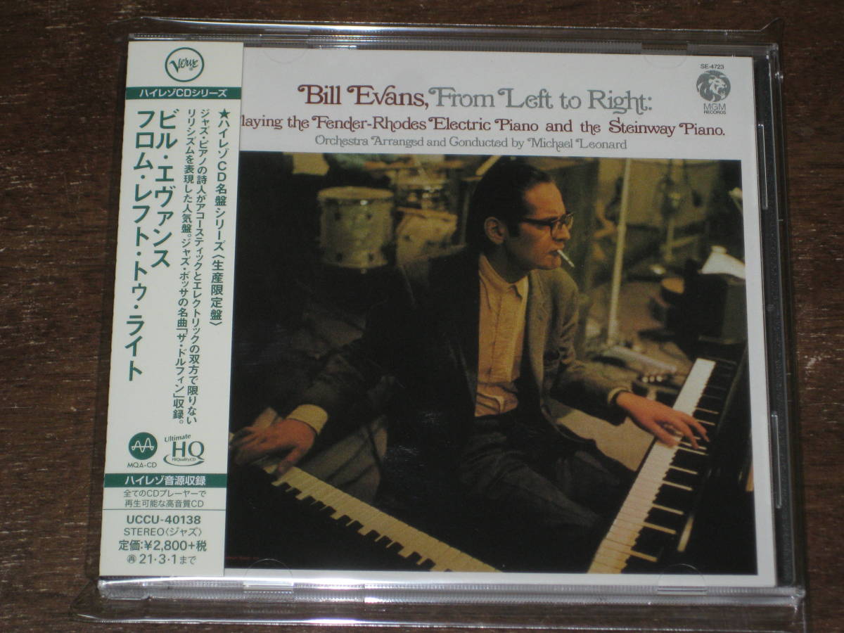 ☆画像追加☆ BILL EVANS ビル・エヴァンス/ フロム・レフト・トゥ・ライト 2020年発売 MQA-CD 国内帯有拍卖