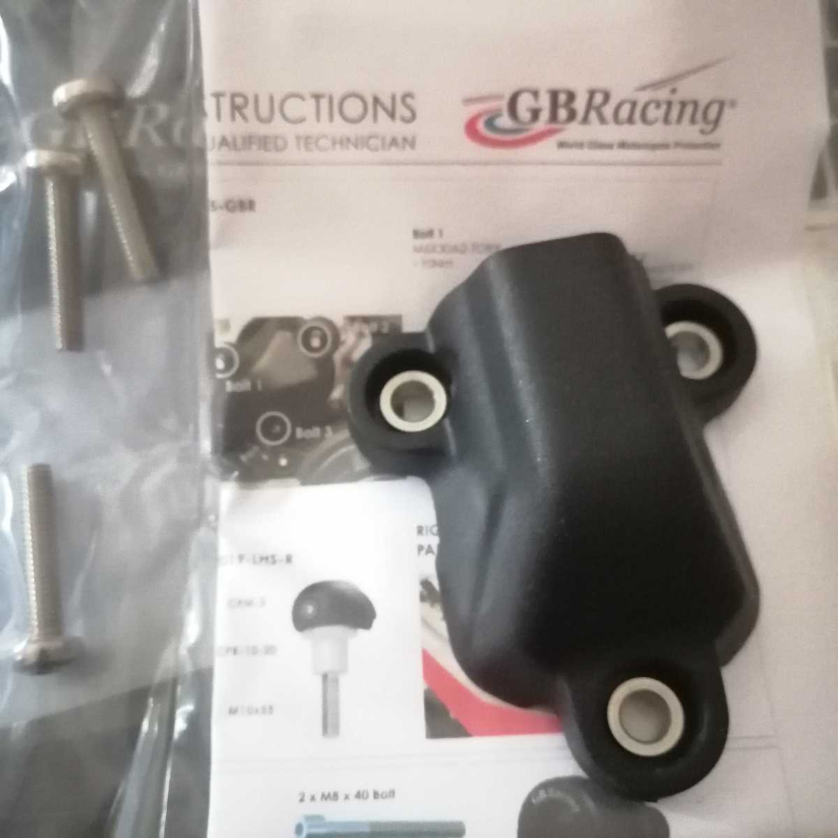 GB Racing GBレーシング BMW ウォーターポンプカバー 単品 S1000RR(19-) EC-S1000RR-2019-5 エンジニアプラスチック(PA6)拍卖