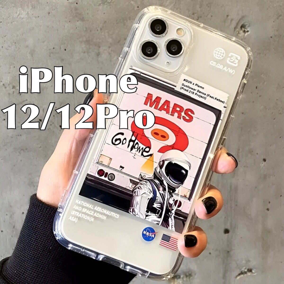 iPhone 12 / 12 Pro ケース NASA 宇宙飛行士 ① USA アメリカ 透明 クリア スマホ カバー JHCAS拍卖