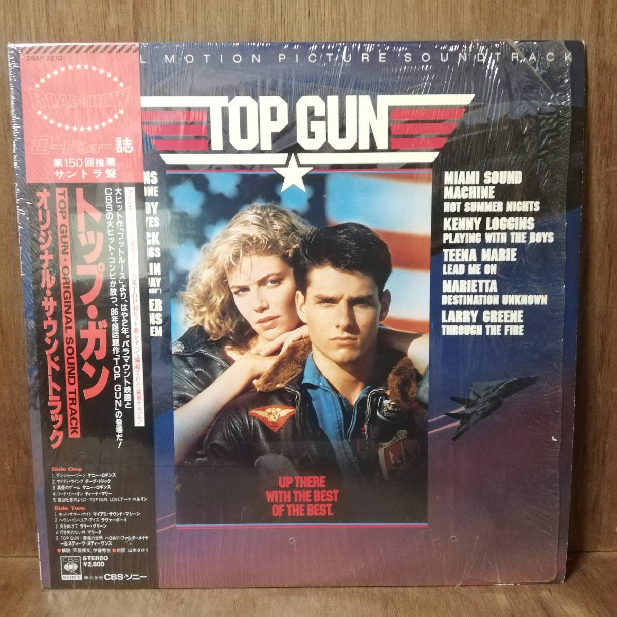 LP - V.A. - Top Gun Original Motion Picture Soundtrack - 28AP 3210 - *25拍卖