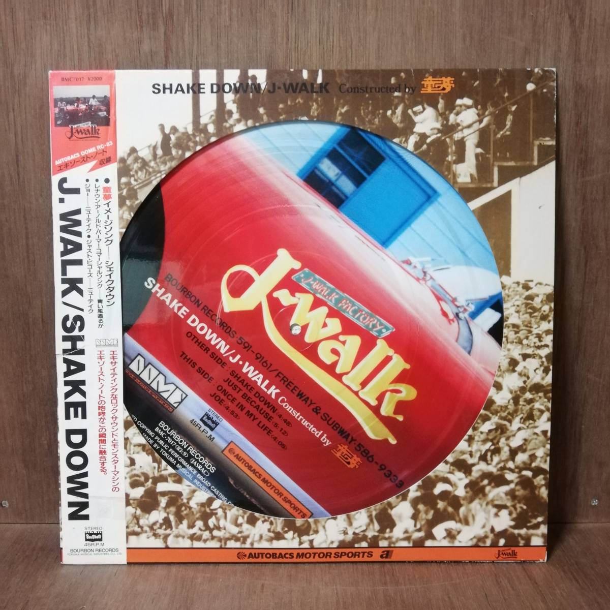 12'' - J-Walk - Shake Down - BMC-7017 - *25拍卖