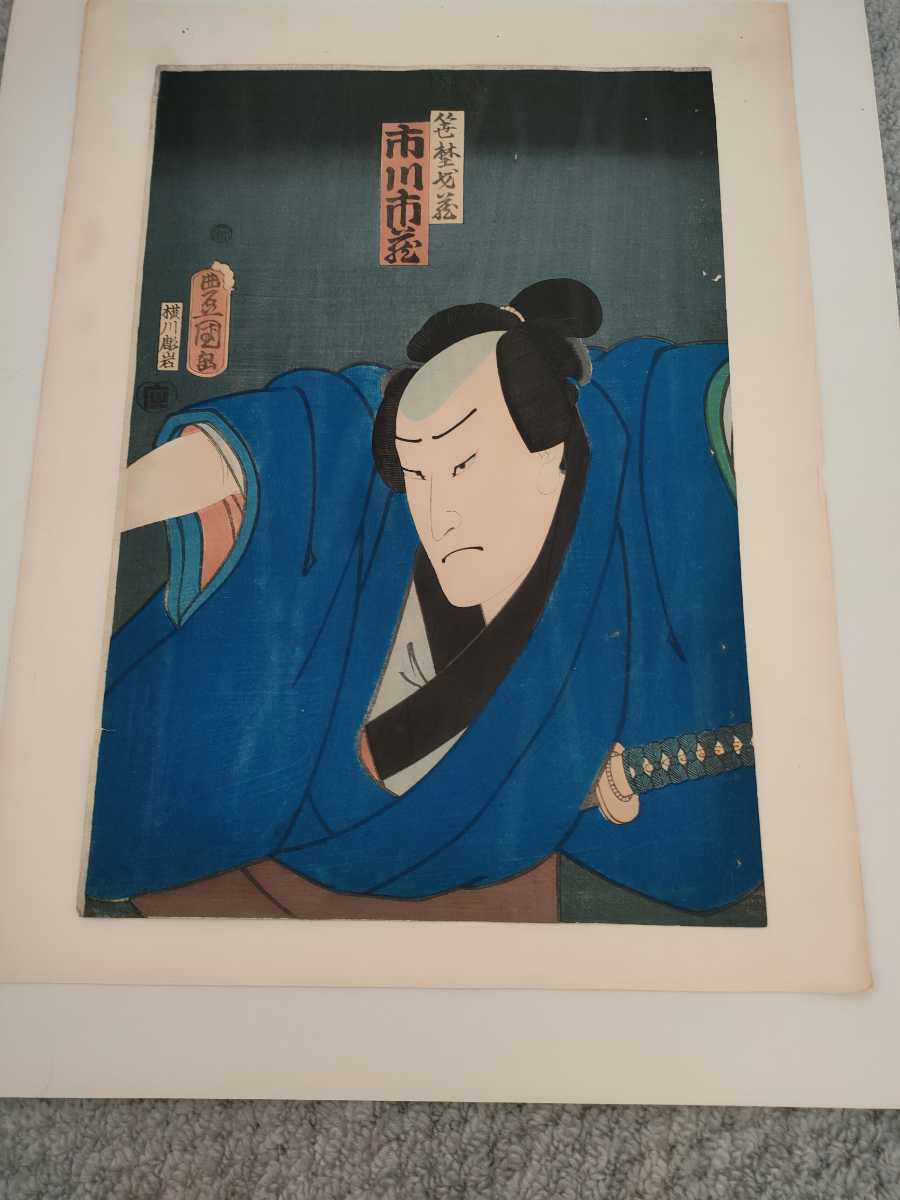 三代豊国、歌川国貞、浮世絵拍卖