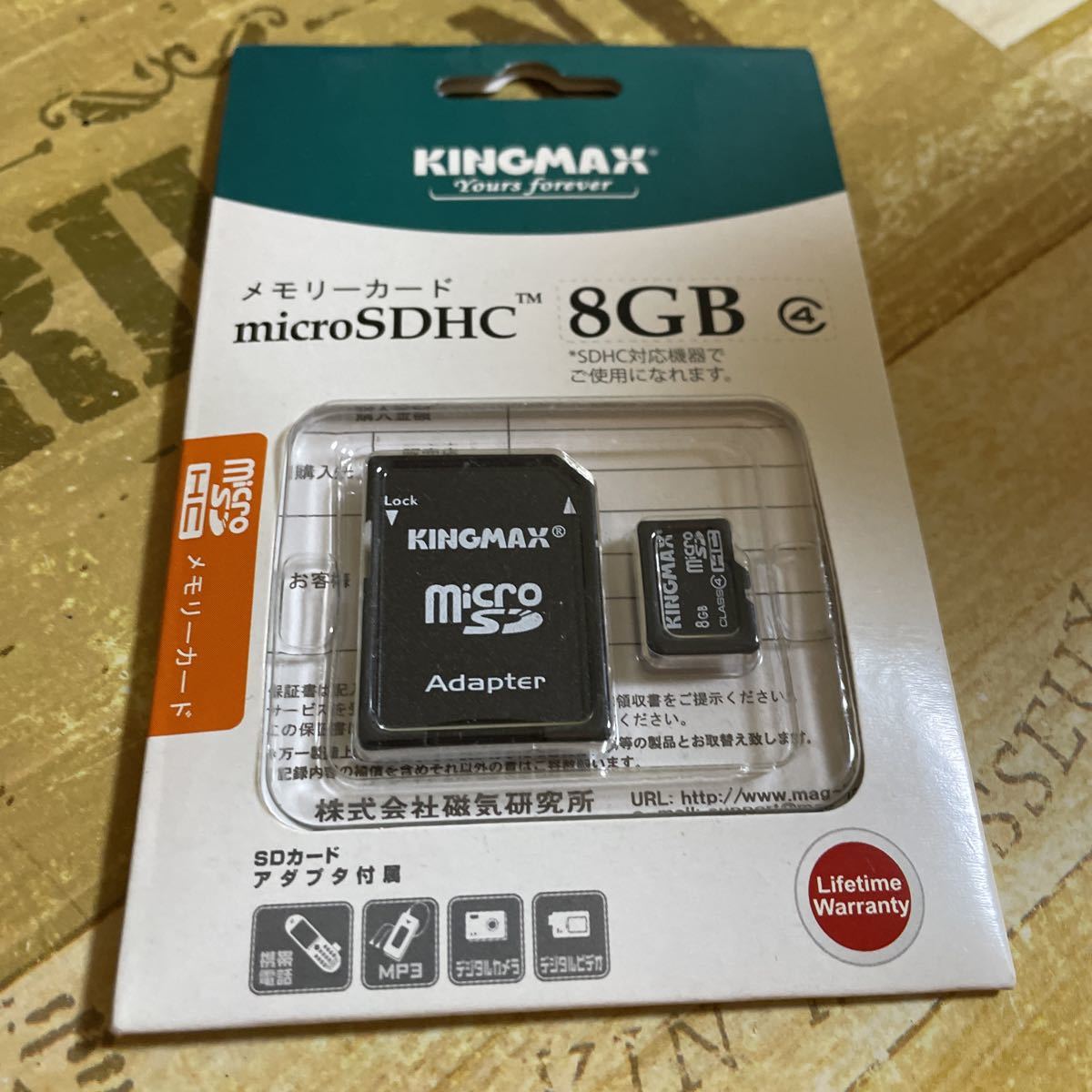 KINGMAX microSDカード 8GB拍卖