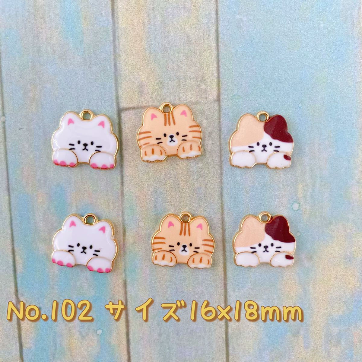 6個セット・チャーム ★猫拍卖