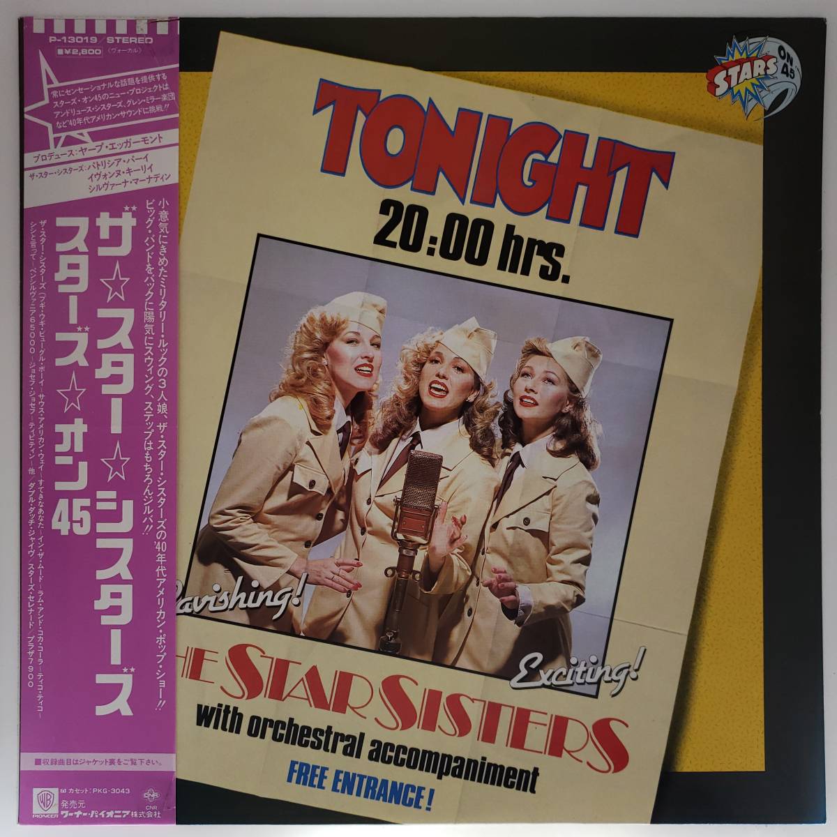 良盤屋◆LP◆Jazz;ザ・スター・シスターズ/スターズ・オン45 The Star Sisters/Stars On 45 Proudly Presents/1983◆ Soul, Pop◆J-2741拍卖