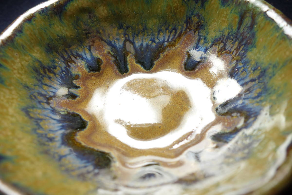 倣漢朝期古酒器 砂鉄灰釉 三朝焼 陶磁器研究拍卖