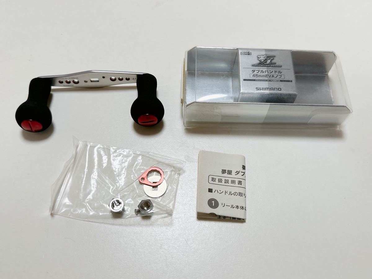 シマノ リール 夢屋 ダブルハンドル 45mm SHIMANO MADE IN JAPAN拍卖