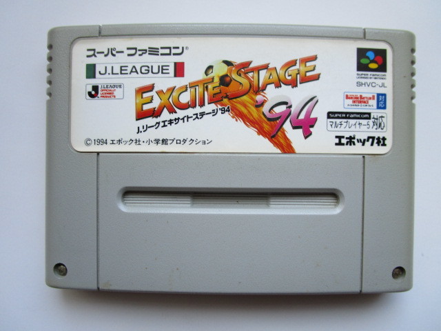 SFC 「J.リーグ エキサイトステージ’94」 カセットのみ拍卖