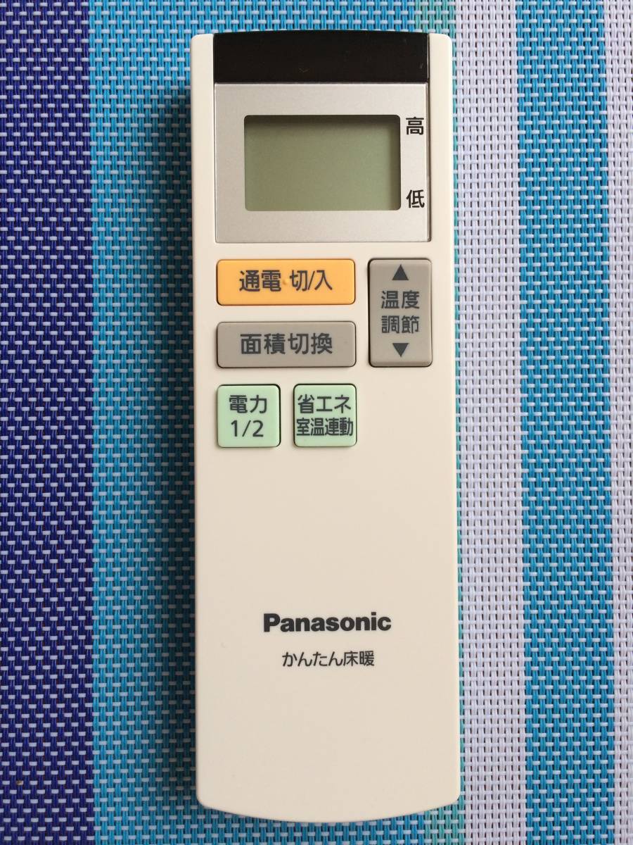 美品★送料無料★Panasonic★パナソニック★純正★かんたん床暖 用リモコン★DC137R-T22★中古★動作品★返金保証あり★拍卖
