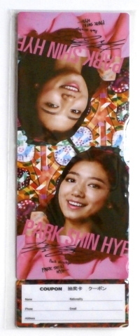 即決◆パク・シネ◆LOTTE Star Avenue WISH CARD◆非売品◆日本発送◆Park SinHye拍卖