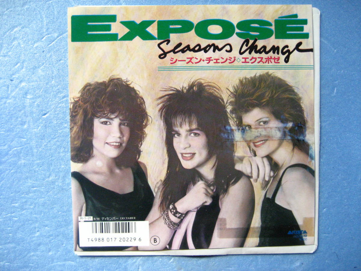 エクスポゼ シーズンチェンジ EP シングルレコード拍卖