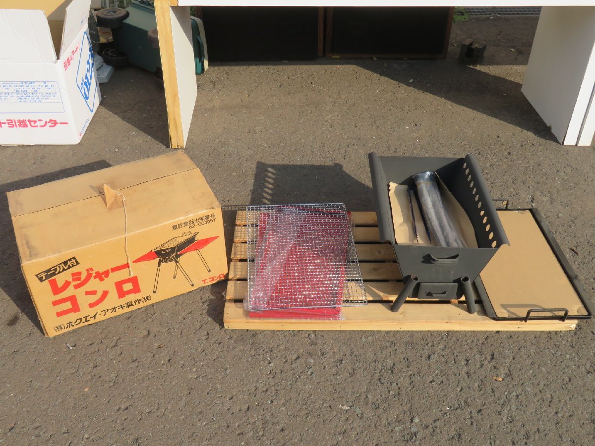 ★☆【未使用品】 テーブル付 レジャーコンロ ホクエイ・アオキ製作 アウトドア☆★拍卖