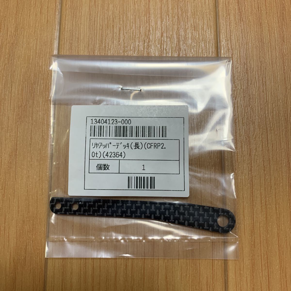 タミヤ 1/10 ツーリングカー TA07 NSX カーボンリヤアッパーデッキ(長)13404123 田宮拍卖