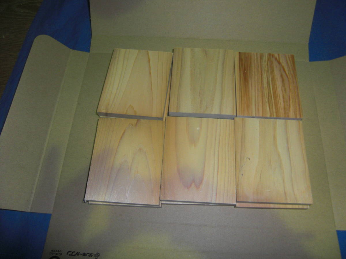 ★☆ 『 ヒノキ 』 無節の桧 端材の板 (長)95mm×(巾)12mm×(厚)85mm 12枚入り ☆★ 全国送料無料拍卖