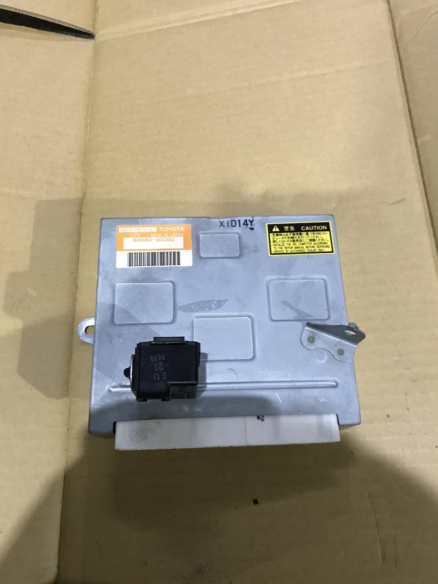 アリスト16 ABS TRC VSC コンピューター拍卖