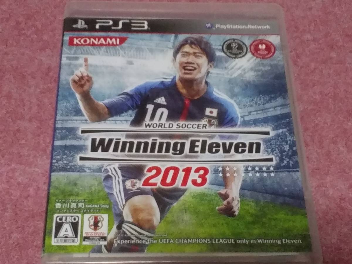 ◇ PS3 【ワールドサッカー ウィニングイレブン 2013】箱/説明書/動作保証付拍卖