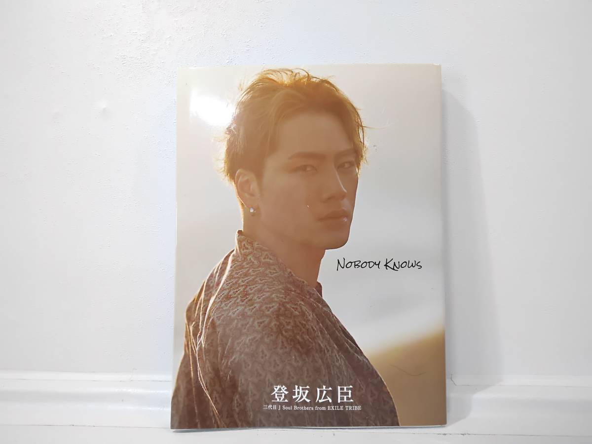 NOBODY KNOWS 登坂広臣 フォトエッセイ 三代目 J Soul Brothers from EXILE TRIBE 250606拍卖