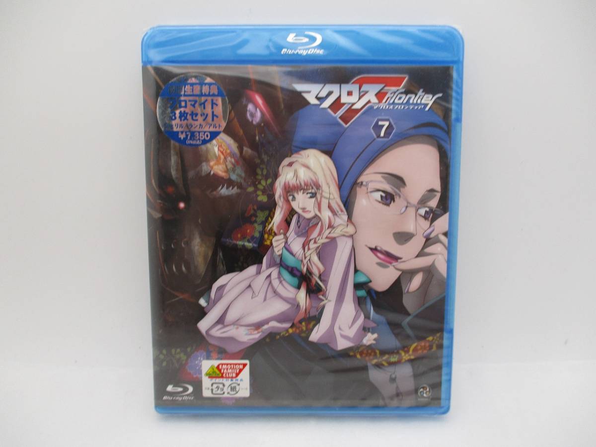 【新品】ブルーレイディスク マクロスフロンティア 7巻 初回版 検索:Macross Frontier BD Blu-ray Disc拍卖